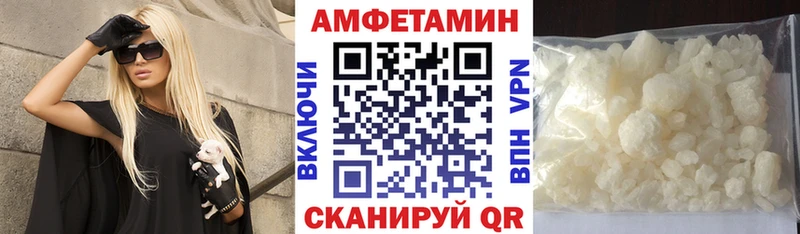 блэк спрут как войти  хочу наркоту  Чистополь  Амфетамин 97% 