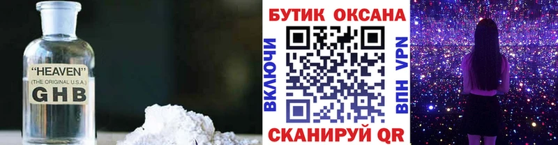 где можно купить   Чистополь  Бутират буратино 