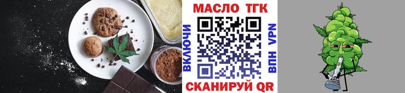 Canna-Cookies конопля  Чистополь 