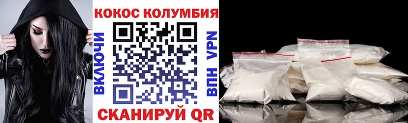купить   OMG как зайти  Cocaine Колумбийский  сайты даркнета официальный сайт  Чистополь 