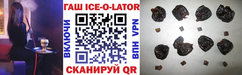Гашиш Изолятор darknet клад Чистополь