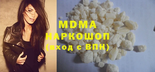 синтетический гашиш Арсеньев