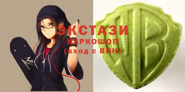 ГАЛЛЮЦИНОГЕННЫЕ ГРИБЫ Аркадак