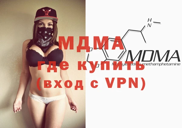 экстази Армянск