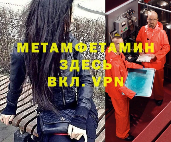 экстази Армянск