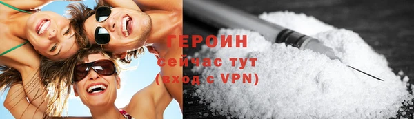 экстази Армянск