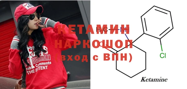 синтетический гашиш Арсеньев