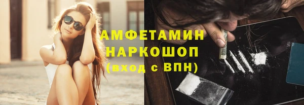 экстази Армянск