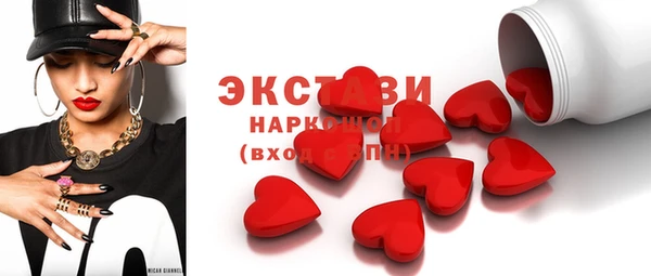 синтетический гашиш Арсеньев