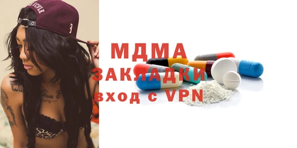 экстази Армянск