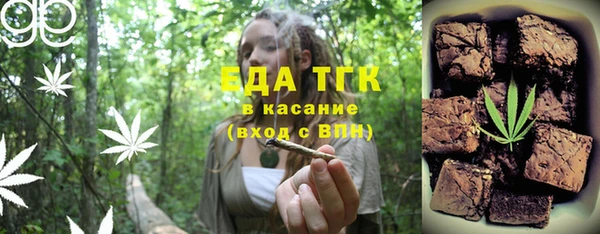 экстази Армянск