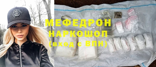 экстази Армянск