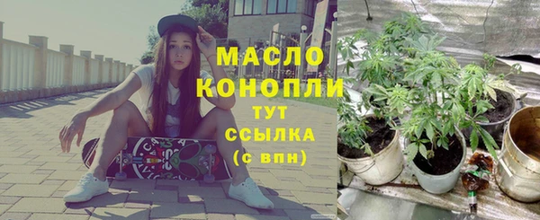 экстази Армянск