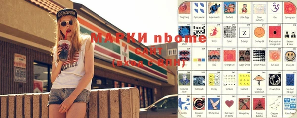 синтетический гашиш Арсеньев