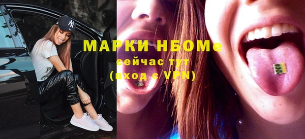 синтетический гашиш Арсеньев