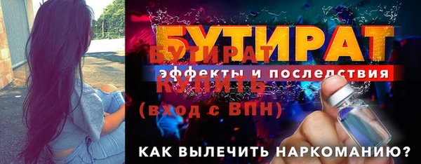 экстази Армянск