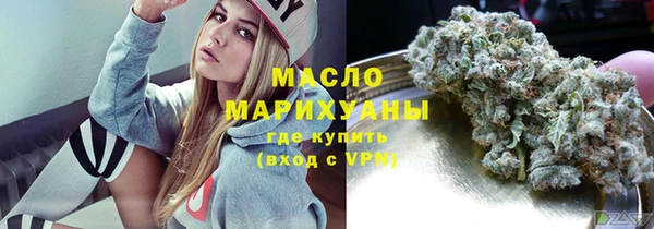 синтетический гашиш Арсеньев