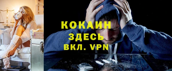 экстази Армянск
