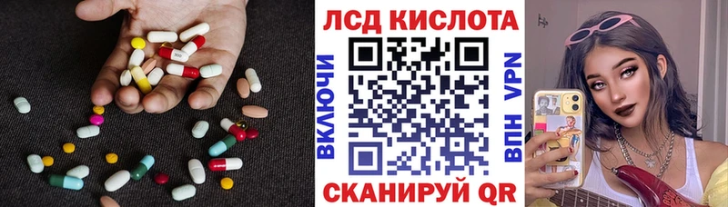 darknet телеграм  Чистополь  LSD-25 экстази кислота  кракен онион 