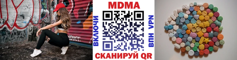 MDMA crystal KRAKEN как зайти Чистополь
