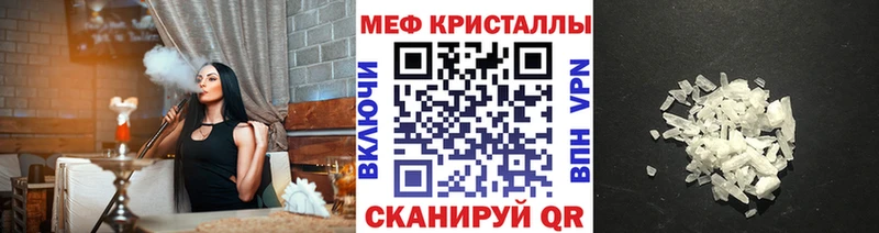 Меф 4 MMC  магазин  наркотиков  Чистополь 