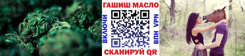 Дистиллят ТГК гашишное масло  наркошоп  Чистополь 